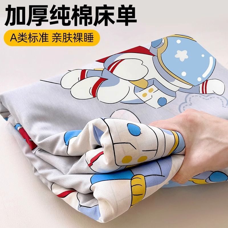 Sábanas de dibujos animados para niños 100% algodón puro, edredón para niños de una sola pieza, funda de almohada de tres piezas, sábana engrosada para el hogar