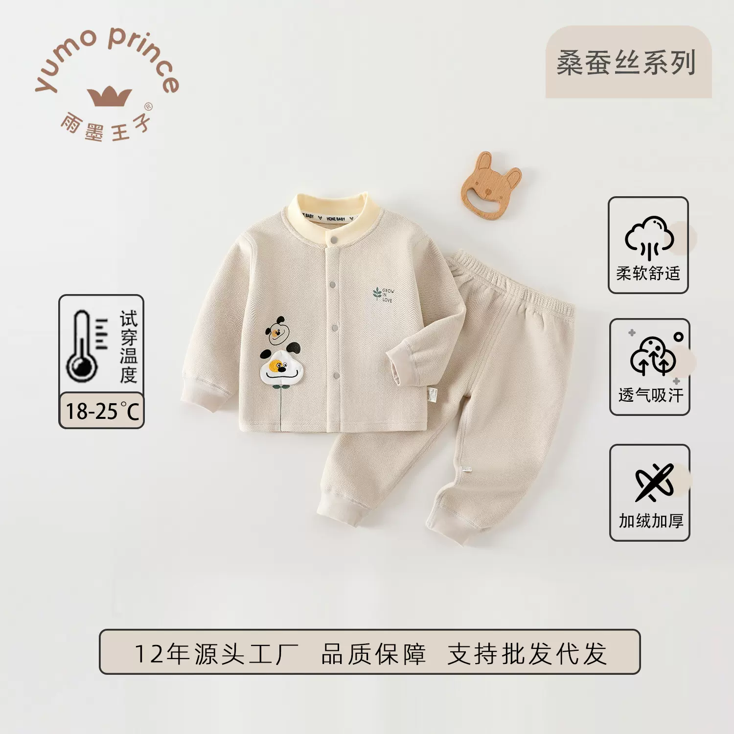 婴儿秋衣套装加绒加厚男童套装两用裆小童秋季衣服一岁女宝宝衣服