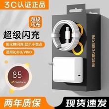 �m��vivo�֙C�����iqoo120�����W��7/8/9pro�����10�ۿ�neoԭX9