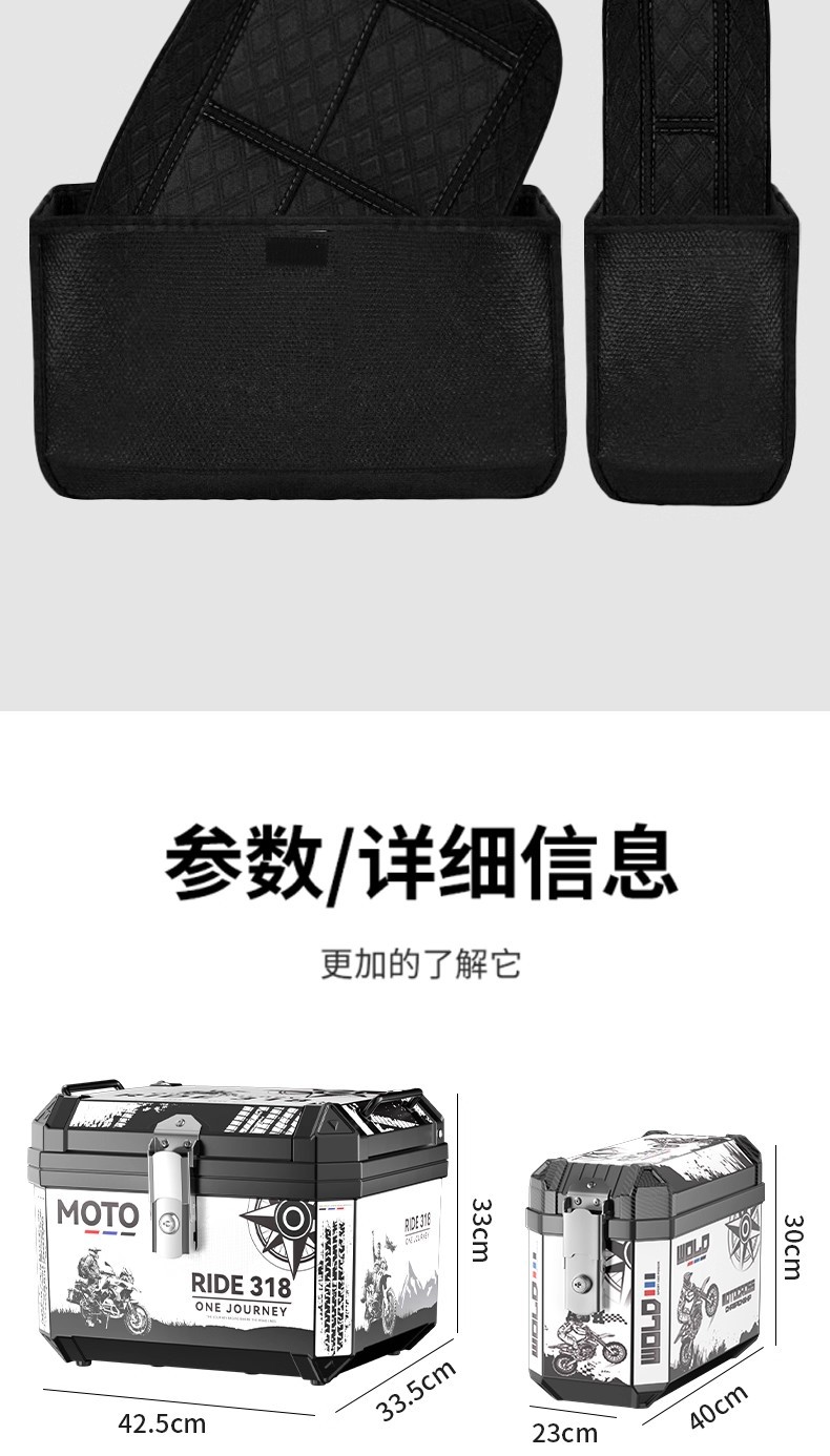 Motorcycle Trunk, Thickened Three-Box Electric Vehicle, Large-Capacity Side Box, Takeaway Commuting Universal Storage Box