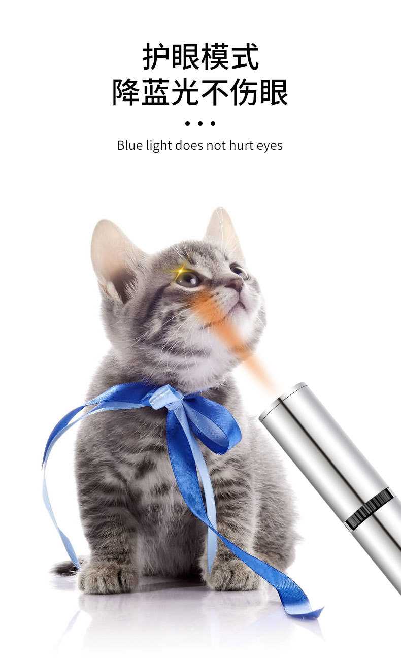 多图投影逗猫手电