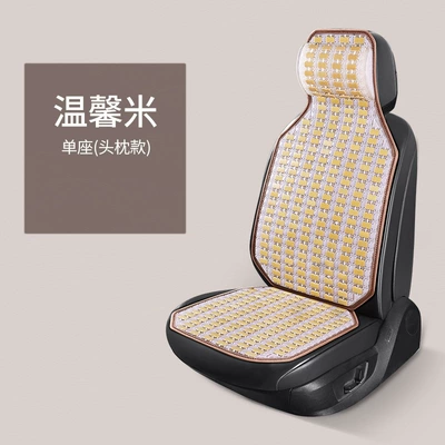 Bamboo Car Cushion Mahjong Mat: Cool pad - 25-types-of-full-bamboo-sheets-single-seat-fixed-headrests-beige