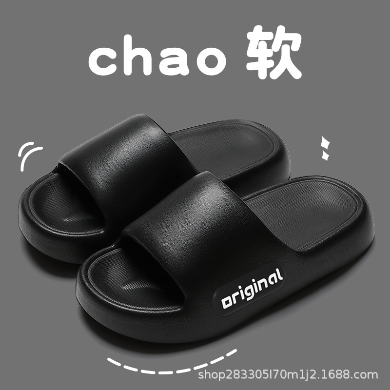 2025 nuevas sandalias y pantuflas de suela gruesa, baño en casa, baño, sandalias de pareja antideslizantes, pantuflas de verano para mujer