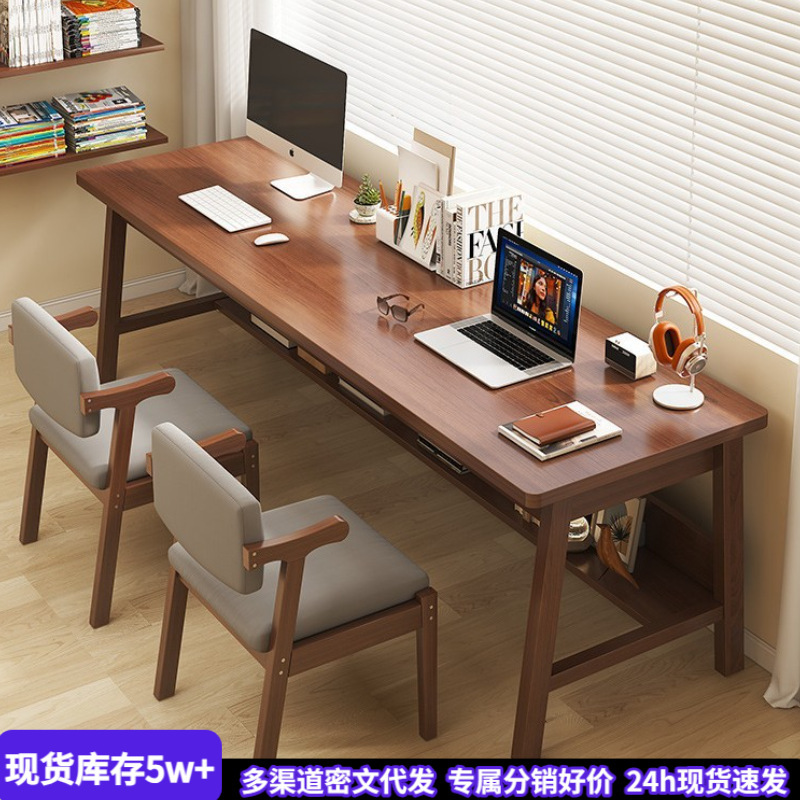 Long Table Against the Wall, Narrow Table, Double Desk, Student Computer Desk, Office Desk, Rectangular Solid Wood Leg Writing Desk