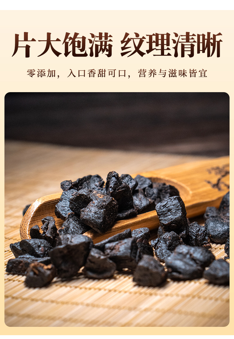 Nine-Steamed Nine-Sun-Dried Wild Huang Jing Tea 500g Polygonatum Rhizome Herbal Infusion for Daily Wellness specifications