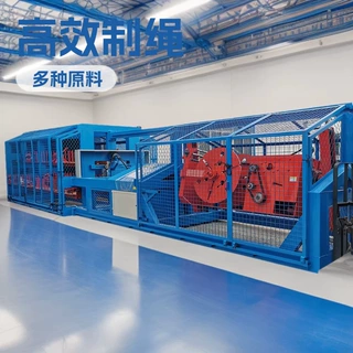 四股塑料圆丝捆绑绳制绳机 三股绞丝封车绳合绳机 麻花绳合绳机