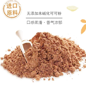 嘉利宝 Unalkali Natural Cocoa Powder без аддитивной сахарозы горячий шоколадный торт, вареный с запеченным сырым какао -порошком