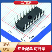 BOMAIP74HC595-DIP DIP-16 80HCPS1848CHMGI TLE6710 TL072ACDR T