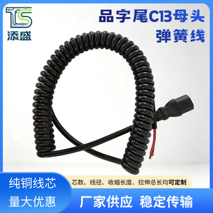 2оTPU���ɾ� Ʒ��βC13ĸ�^��Ƥ���a������ 늄�܇�O���늾�