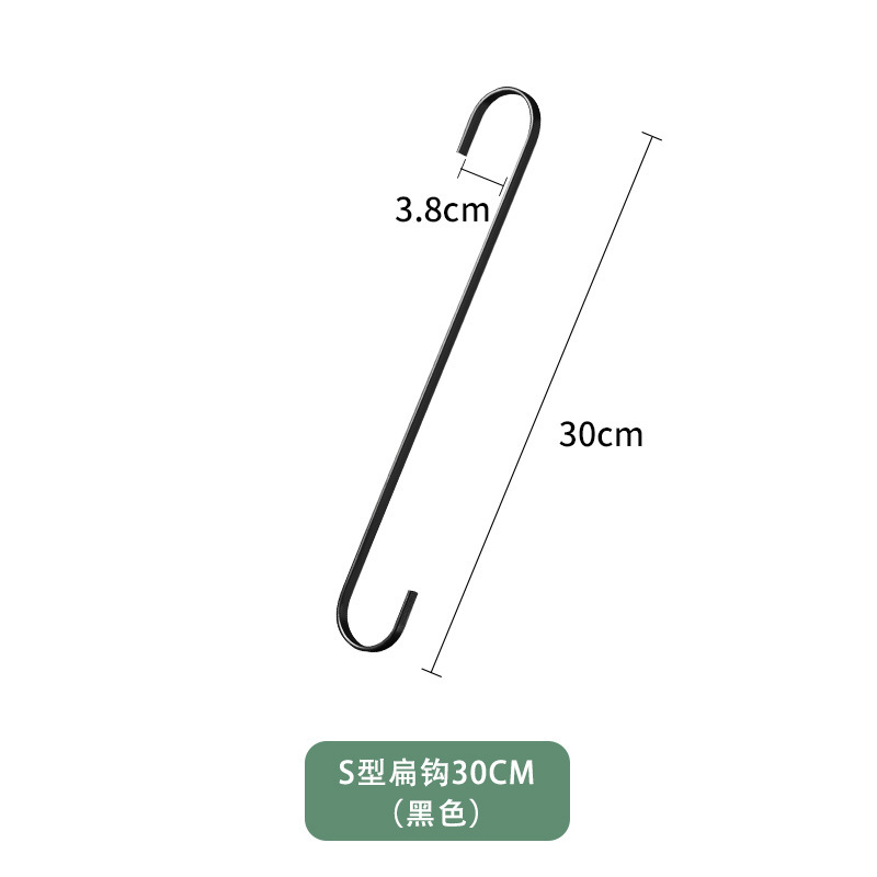 服装店S挂钩金属s型扁钩S勾厨房日用壁挂钩铁挂吊钩收纳挂衣服钩|undefined