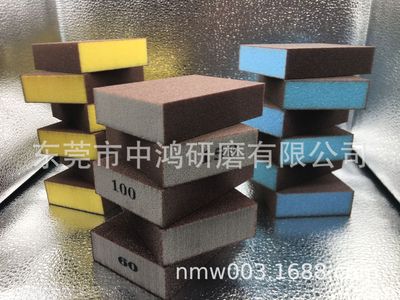 海绵砂块 中鸿海绵砂块 中鸿海绵磨块  牛磨王海绵砂块|ms