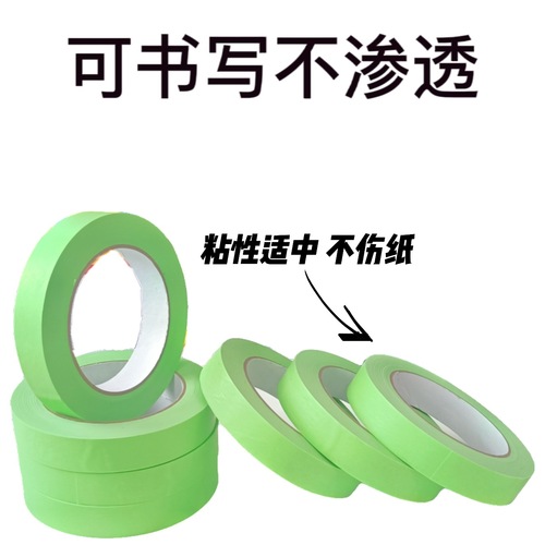 Weak green washi masking tape wholesale latex paint spray paint masking color separation masking paper and washi tape