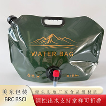 8��ʳƷ���F؛С�����l����ˮ�� ����ͨ�ð�ologo�ۯB��yˮ��