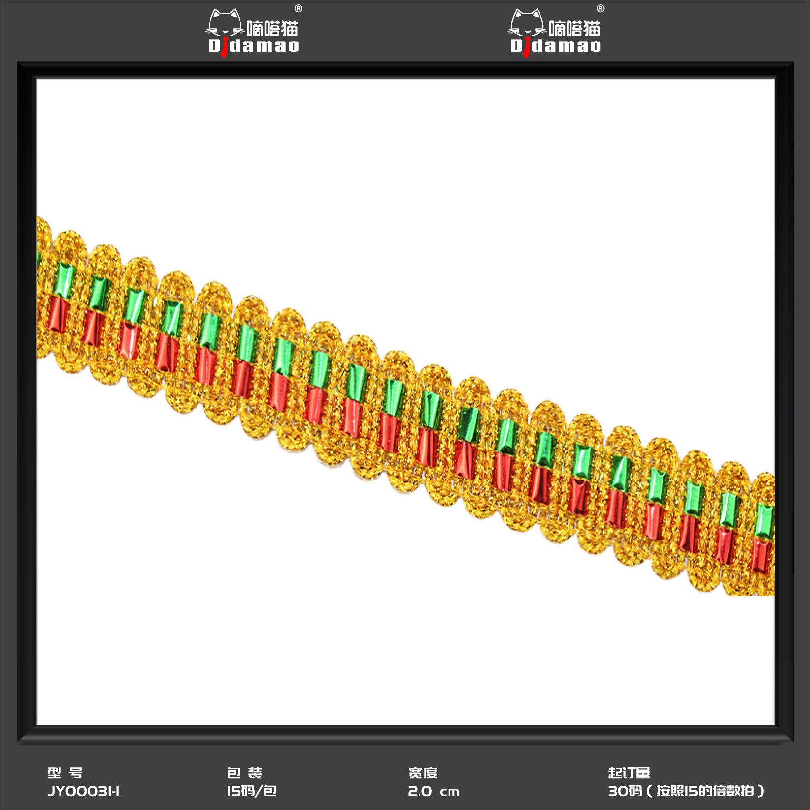 En stock venta al por mayor colorido onda encaje cuentas pequeñas y medianas curvas encaje Ropa Accesorios rendimiento oro lentejuelas encaje