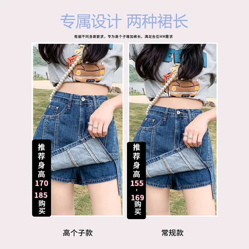 加长开叉高腰牛仔半身短裙女夏季高个子170超长版显瘦a字包臀裙裤|undefined