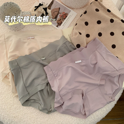 50 count nude modal cotton large size underwear for women mulberry silk crotch mid-waist high elastic comfortable hip-covering briefs for girls