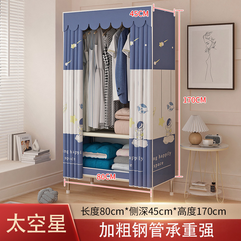 简易衣柜家用卧室钢架加厚加固出租房用耐用加粗钢管组装收纳衣橱|undefined
