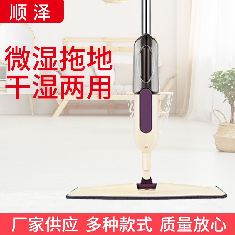 Water Spray Mop, Wet and Dry, Slightly Wet Spray Mop, Can Hold Disinfectant, Large Flat Mop, Hand-Washable Mop
