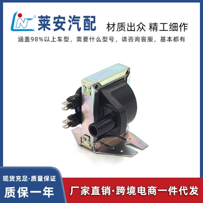 Suitable for Fiat car ignition coil high voltage package OE number: 7753777, 7646975:BAE504F (Alovlanma bobini (Babinalar))