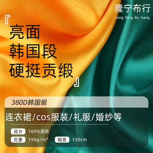 380D�n��������б�yӲͦȫ��ؕ��ɫ�� cos���b�B��ȹ�Y���ݳ�����