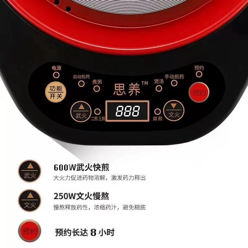 П pot fully automatic medicine boiling multi-function universal base split-type soup stewing medicine scheduled appointment for household electric pottery stove
