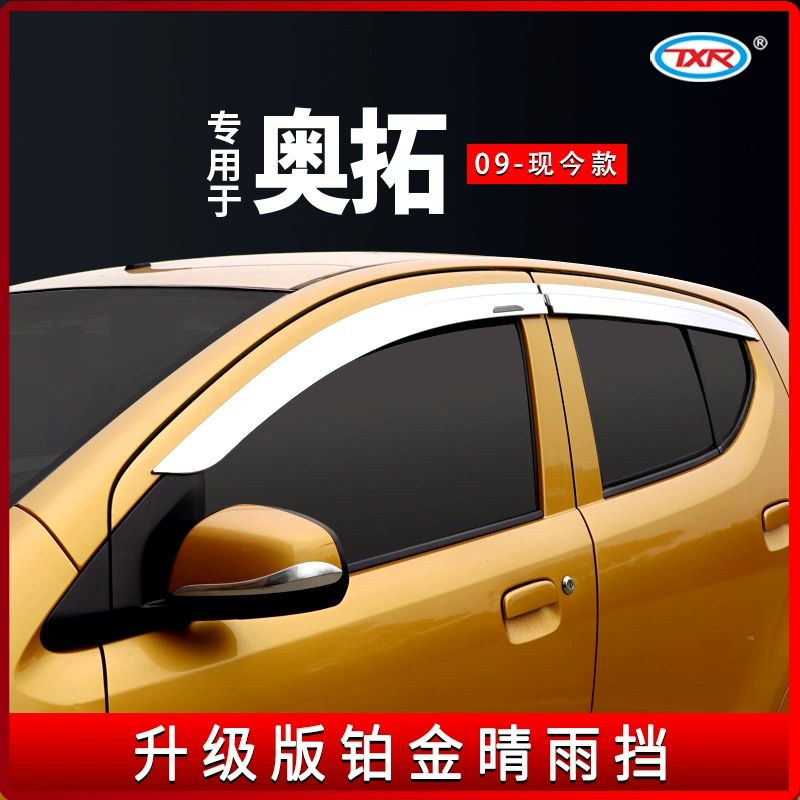 Соответствует Suzuki Alto Alto дождевой бровь платиновый дождевой щит и BAIC ec3 220 оконный дождевой щит
