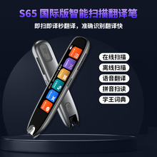 S65���跭�g�P���H���ܰ�