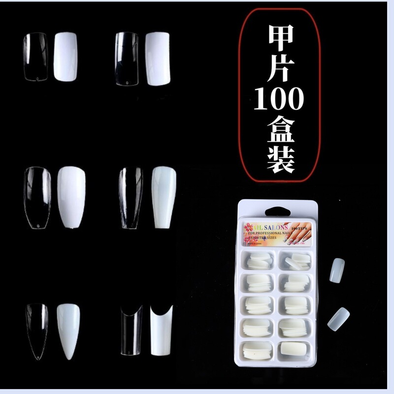 Cross-border nail100 French half-stick full-stick transparent natural fake nails practice seamless nail wholesale nail film