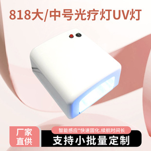 ���ן�818���⾀�⯟��UV���Ԅ�36W�ĸ�����ˮ���ן��⯟�C�Ϲ��