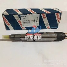 适用于德国曼V8发动机科罗尼农机专用电喷油总成0445120203喷油嘴