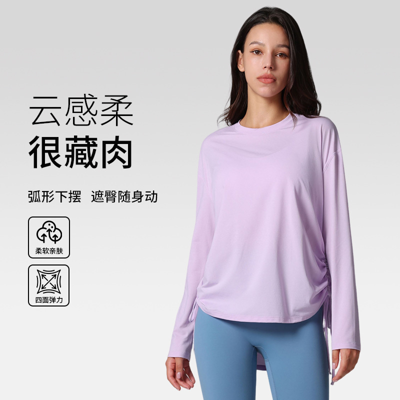 Soft Long-Sleeved Hip-Covering Women's Pleated Drawstring T-Shirt Loose Casual Yoga Top Breathable Outer Wear Fitness Blouse