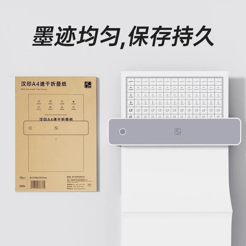 Printer for elementary school students, handheld smart watch, mobile phone, 610, bluetooth