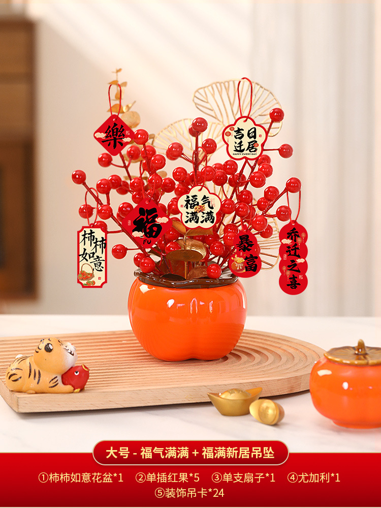 큰 감장식 [축복+펜던트]