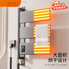旋轉電熱毛巾架家用智能衛生間免打孔加熱毛巾烘干浴室置物架