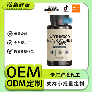 �羳�ں��Ҷ����c�������z��Capsules��ʳ�a�䄩�� �ƴ��� �� �S