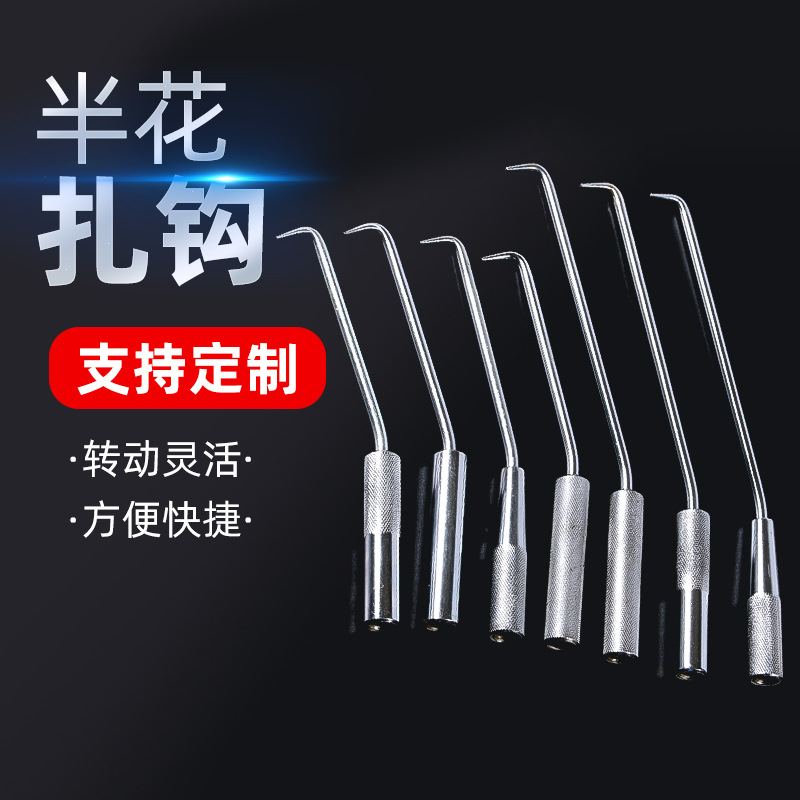 扎钩半花钢筋钩扎丝钩建筑工地桩心钢不锈钢扎钩螺纹绑钩