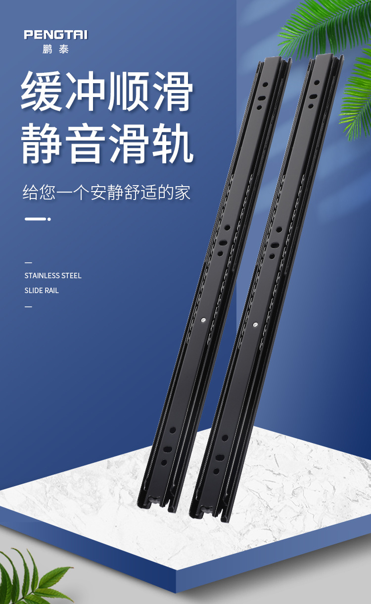 鹏泰滑轨3610_01.jpg