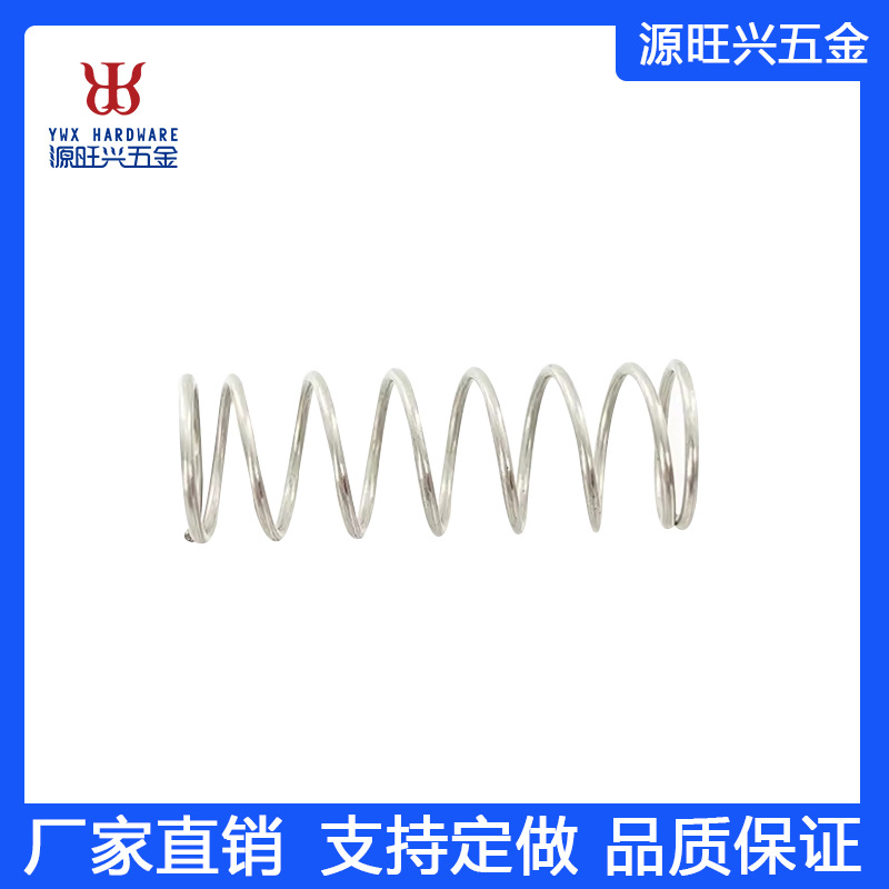 压缩弹簧镀锌玩具弹簧小弹簧 厂家批发专业加工精密弹簧压簧