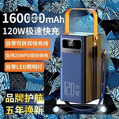 国境を越えた売れ筋 120W アウトドア キャンプ ライブ モバイル電源 大容量 160000 mAh PD 高速充電パワーバンク