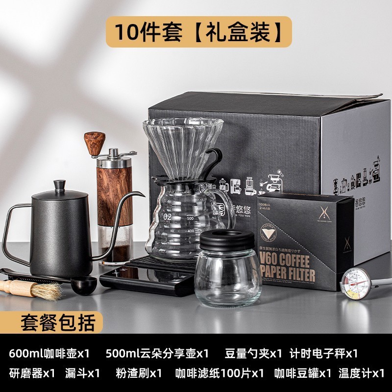 Combinación al aire libre portátil comercial regalo de café caja de regalo en polvo prensa de tela fabricante de polvo mano cafetera traje