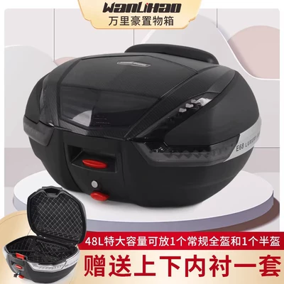 Box, Electric Scooter Rear: Motorcycle trunk