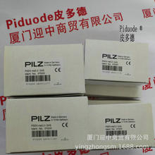 PILZƤ��Ɲ 570230 PSEN me3.2 / 2AS �Cе��ȫ�_�P�F؛ȫ����Ʒ