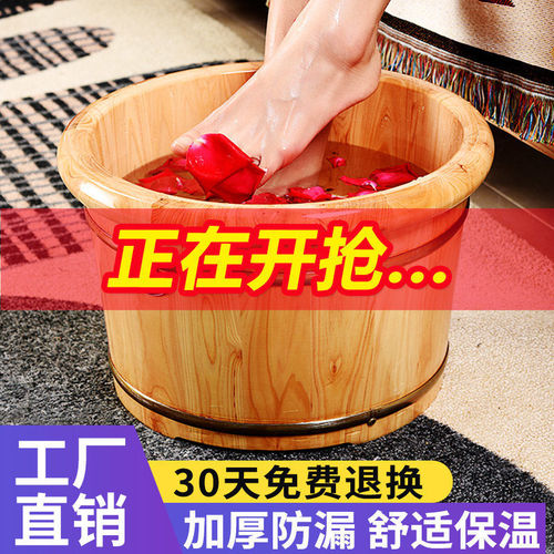 Foot bath bucket wooden barrel cedar wood household foot bath wooden basin thickened foot bath bucket foot bath massage high-end hair