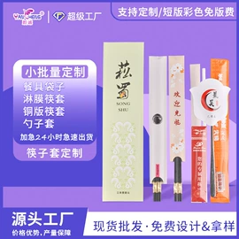 牙签、牙线;一次性筷子;一次性餐具