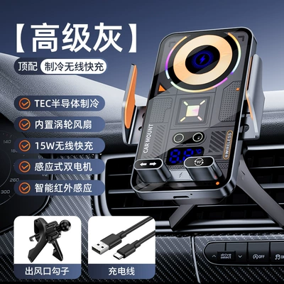 Automatic Opening and Closing Navigation – Car phone holder - sd39-advanced-gray-semiconductor-refrigeration-temperature-screen-display