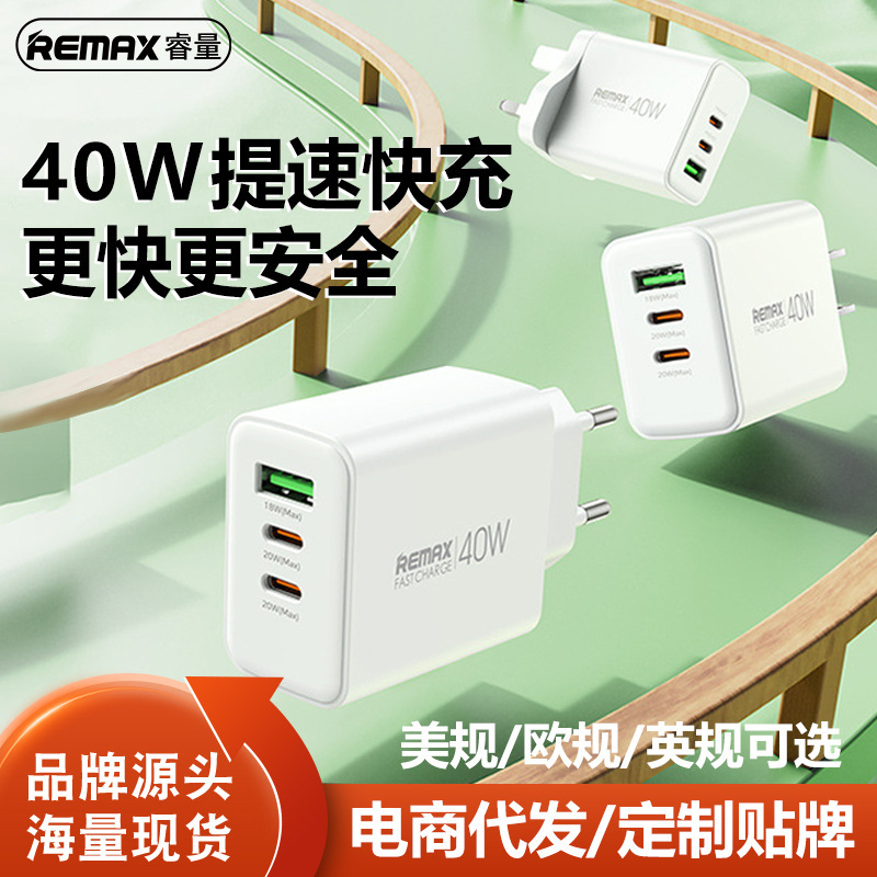 Remax Cross-Border Mobile Phone Charger 40W Fast Charging Head Usb+Type-C Multi-Port Charging Head European Standard, American Standard, British Standard