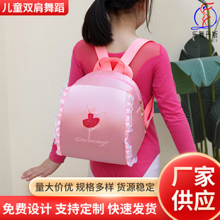 Dance Bag Kidsren's Shoulder Dance Backpack Latin Ballet School Bag Embroidered Printed Girls' Kidsren's Burden-Reducing Backpack