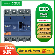 ʩ͵ EZDϵܚ©는· 3P  4P ¿  63A-630A