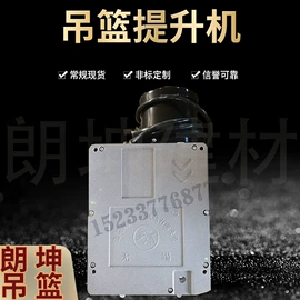 工程建筑机械;支撑及蝴蝶扣;安全绳