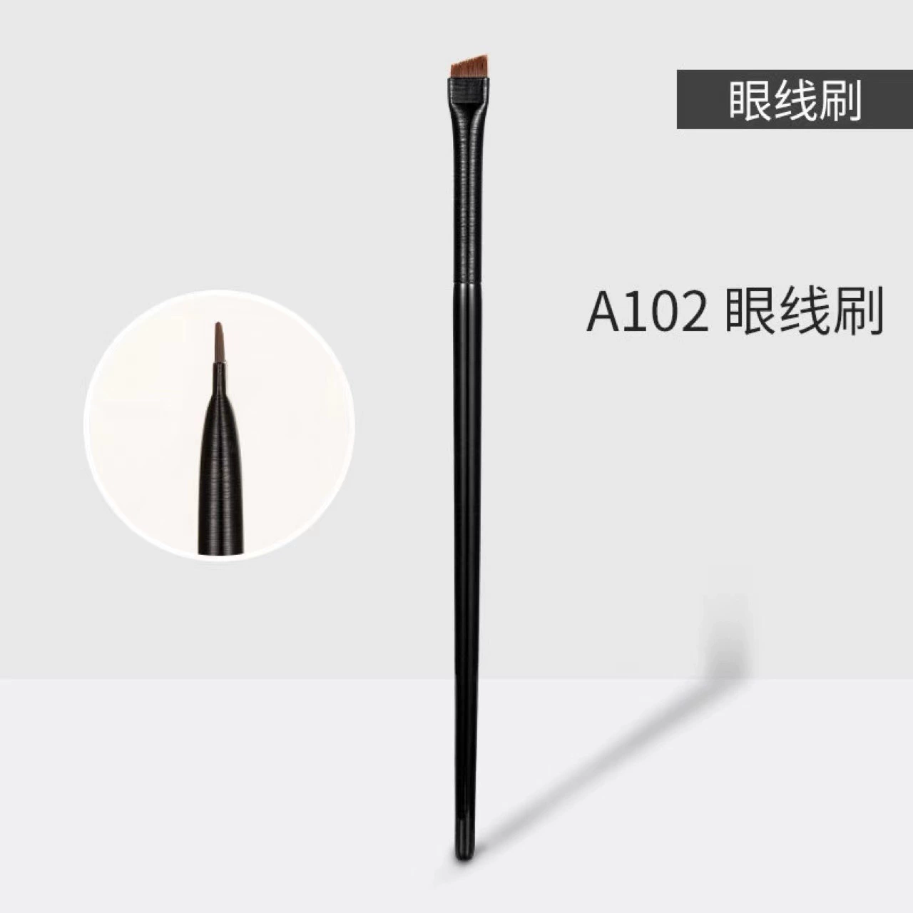 Angled Makeup Brush (Wang Ye) — Precision Eyebrow & Eyeliner Brush, Soft Synthetic Bristles